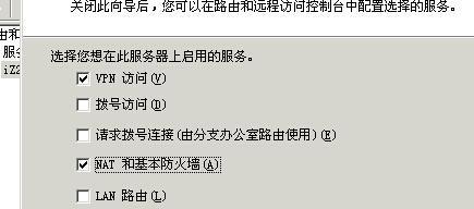 电脑连接VPN的完整教程（通过VPN连接保护您的上网隐私，畅享全球网络资源）-第1张图片-数码深度