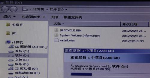 使用苹果U盘安装Win8系统教程（以苹果U盘为工具，轻松安装Win8系统）-第3张图片-数码深度