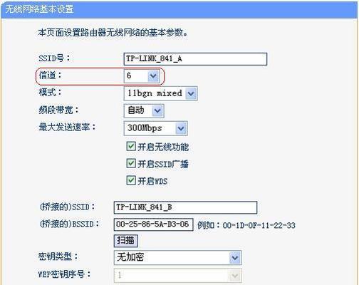 使用两个路由器进行有线桥接设置的方法（图解教程及关键步骤）-第3张图片-数码深度