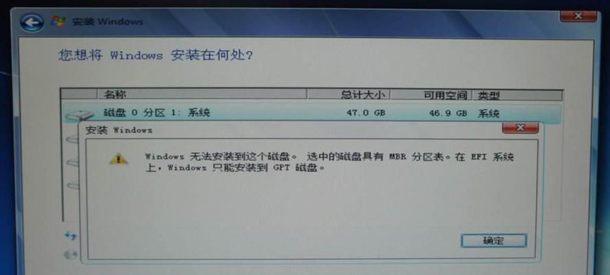 笔记本Win8.1光盘安装教程（一步步教你如何用光盘安装Windows8.1操作系统）-第2张图片-数码深度