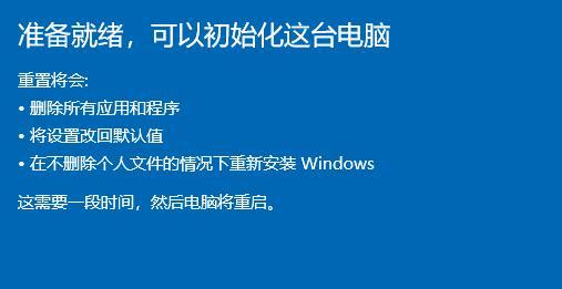 优盘打造个人电脑系统的完全指南（使用优盘轻松安装和运行个人电脑系统的详细教程）-第2张图片-数码深度