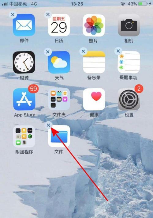 彻底清除iPhone软件残留的技巧（轻松卸载，释放存储空间，iPhone清爽如新）-第1张图片-数码深度