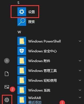 如何关闭Win7电脑的杀毒软件和防火墙（Win7关闭杀毒软件和防火墙的操作步骤与注意事项）-第1张图片-数码深度