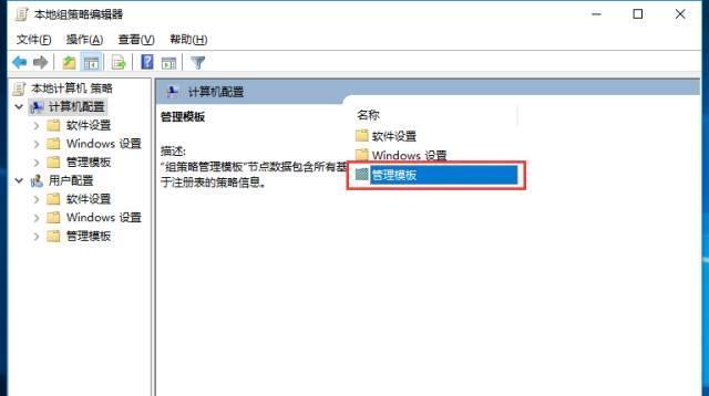 如何正确关闭Windows系统（掌握正确的关闭步骤，保障系统稳定性与数据安全）-第3张图片-数码深度