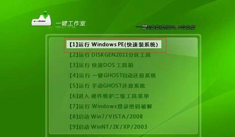 如何制作U盘安装盘修复Win7系统（一步步教你制作U盘安装盘，解决Win7系统问题）-第2张图片-数码深度