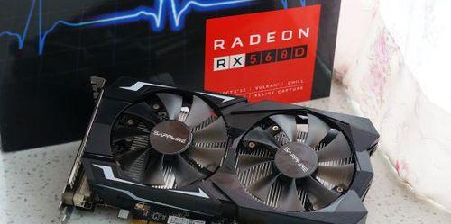 探索RX560游戏性能（RX560游戏性能与画质表现如何？）-第1张图片-数码深度