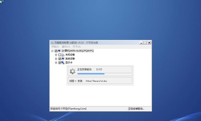 Win7OEM安装教程（简明易懂，轻松安装，系统优化不再是难题）-第2张图片-数码深度