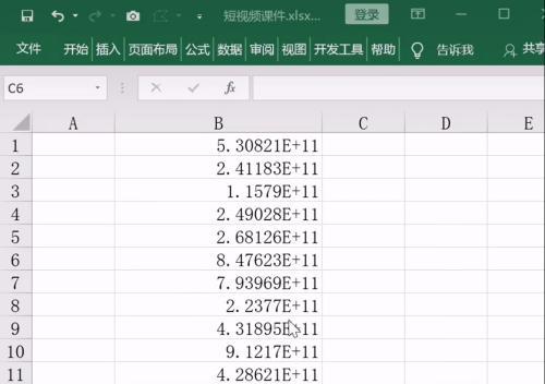 Excel保存覆盖误点恢复方法大揭秘（避免数据丢失，快速恢复Excel文件的正确方法）-第3张图片-数码深度