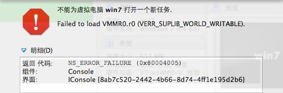 教你如何在2013iMac上安装Windows7（使用BootCamp轻松实现多系统启动）-第3张图片-数码深度