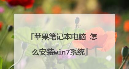 win7笔记本电脑为何没有声音？（解决方案及常见原因分析）-第3张图片-数码深度