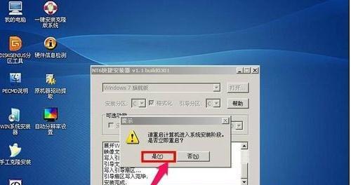 从头到尾（一步一步教你优化和个性化Windows7的关键技巧和方法）-第3张图片-数码深度