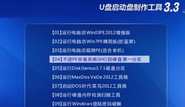 从头到尾（一步一步教你优化和个性化Windows7的关键技巧和方法）-第2张图片-数码深度