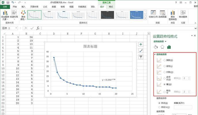 Excel中如何绘制漂亮的曲线图（轻松掌握Excel绘制曲线图的技巧与窍门）-第1张图片-数码深度