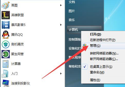 从Win10迁移至Win7系统的教程（逐步指南、操作步骤详解）-第3张图片-数码深度