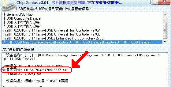 从零开始，掌握sss量产教程的详细指南（让你成为sss量产大师的关键步骤和技巧）-第1张图片-数码深度