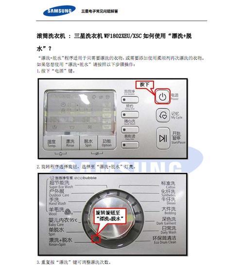 从零开始，掌握sss量产教程的详细指南（让你成为sss量产大师的关键步骤和技巧）-第2张图片-数码深度