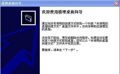 电脑网页被篡改恢复的方法（从简单到复杂，多种方法助您恢复被篡改的网页）-第1张图片-数码深度