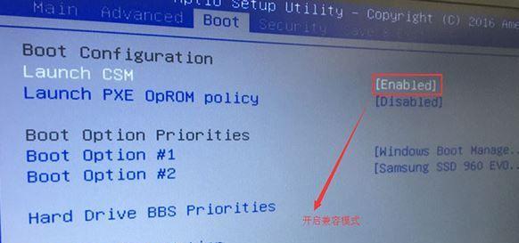 苹果A1370安装Win7系统教程（将苹果A1370变身为Windows7强力工具）-第2张图片-数码深度