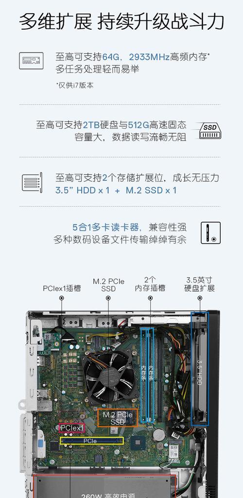 驱动精灵装机教程（让你的电脑运行如飞，驱动更新无痛苦）-第3张图片-数码深度