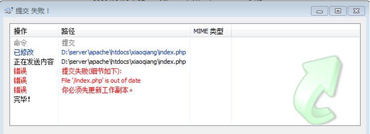 如何使用SVN更新到指定版本（轻松实现版本控制和管理，提高团队协作效率）-第2张图片-数码深度