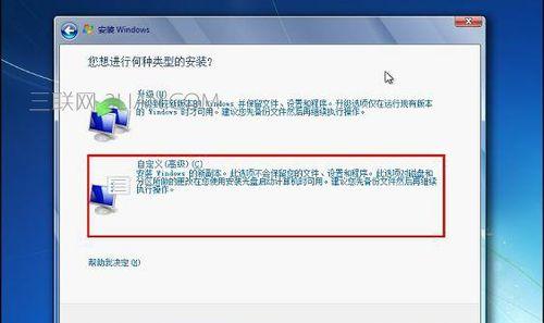 使用服务器U盘重装Win7系统的详细教程（一键重装Win7系统，让服务器重获新生！）-第1张图片-数码深度