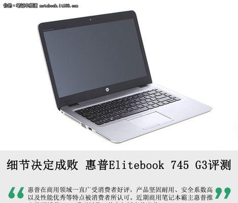 惠普G3900的性能和使用体验（全面评测惠普G3900处理器的优势和不足）-第3张图片-数码深度