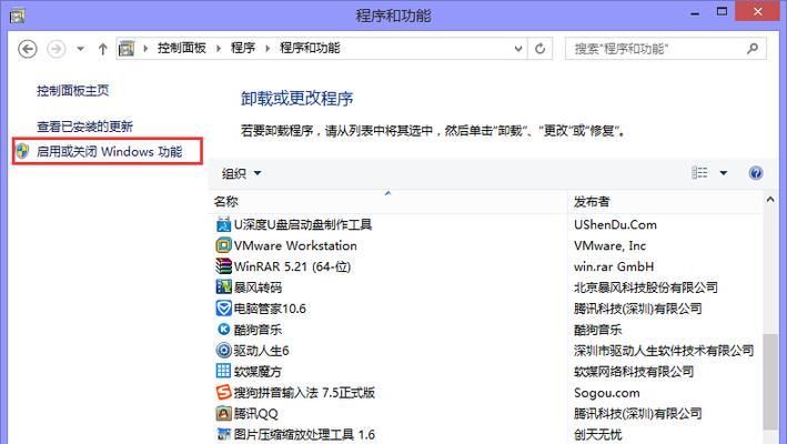 Win8分盘教程（Win8分盘步骤详解及注意事项）-第1张图片-数码深度