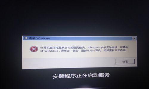 华硕电脑重新安装Win10系统教程（详解华硕电脑如何重新安装Win10系统，让电脑焕然一新）-第1张图片-数码深度