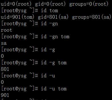 Linux常用命令大全新手入门（掌握Linux常用命令，快速上手操作系统）-第3张图片-数码深度