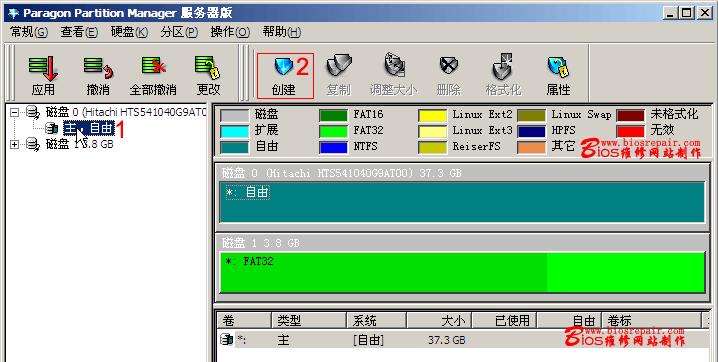 全面指南（简单易懂的教程帮助您轻松掌握磁盘分区技巧）-第2张图片-数码深度