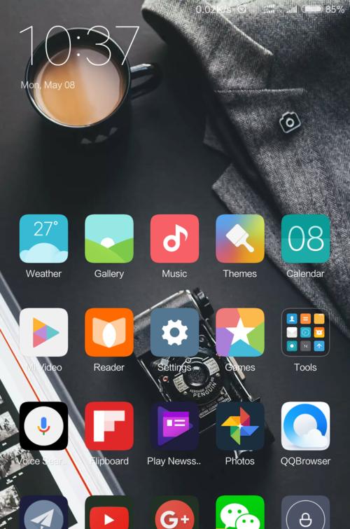 MIUI8.2（一款引领手机主题设计新潮流的操作系统）-第1张图片-数码深度