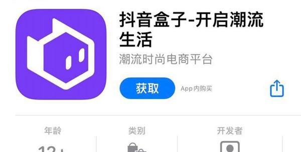 如何成功入驻窝窝派，打造繁荣的商家生意（窝窝派入驻攻略，让您的商家蓬勃发展）-第3张图片-数码深度
