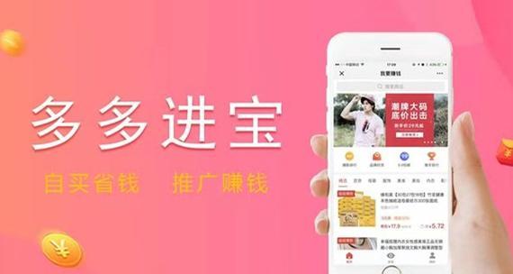 如何成功入驻窝窝派，打造繁荣的商家生意（窝窝派入驻攻略，让您的商家蓬勃发展）-第1张图片-数码深度