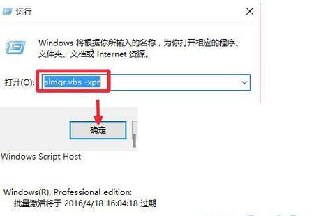 Win10专业版安装详细方法教程（一步步教你如何安装Win10专业版）-第3张图片-数码深度