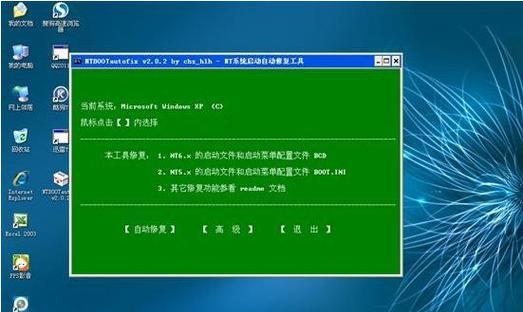 从XP升级到Windows7（一步步教你如何将XP系统升级到Windows7，解决操作系统升级难题！）-第1张图片-数码深度