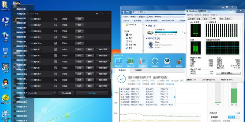 掌握夜神定位模拟器的使用技巧（一步步教你如何使用夜神定位模拟器进行模拟定位）-第2张图片-数码深度