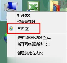 以台式电脑Win7如何安装系统教程（Win7系统安装步骤详解，让您轻松搞定系统安装）-第1张图片-数码深度