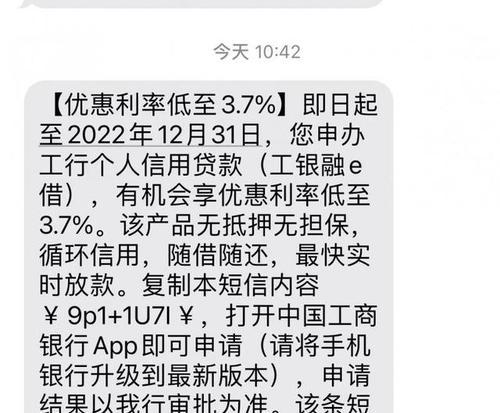 中大财富P2P（探索中大财富P2P平台，实现财富的潜力最大化）-第2张图片-数码深度