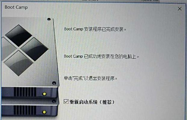 在Win7下重装Mac系统的完整教程（一步步教你实现在Win7操作系统上重装Mac系统的方法）-第1张图片-数码深度