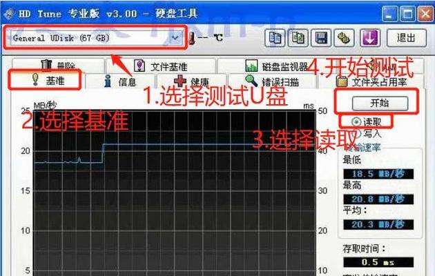 IS903教程（学习IS903，提升信息系统管理技能）-第2张图片-数码深度