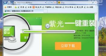 以XP下重装Win7系统教程（详解XP系统下如何顺利安装Win7系统，轻松实现系统升级）-第1张图片-数码深度