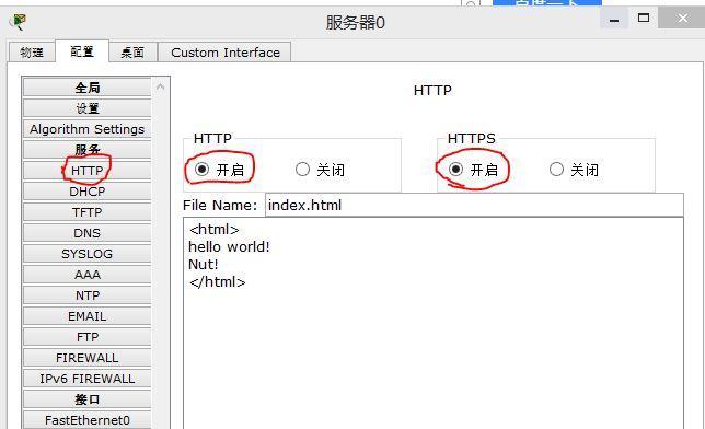 如何设置Cisco默认网关（详解Cisco默认网关的设置步骤和注意事项）-第2张图片-数码深度