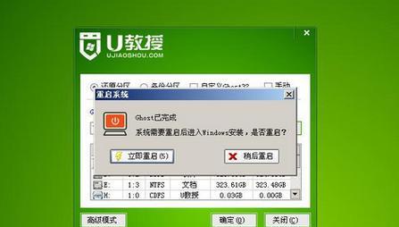 使用移动U盘安装Win8系统教程（简单易行的方法帮助你快速安装Windows8系统）-第1张图片-数码深度