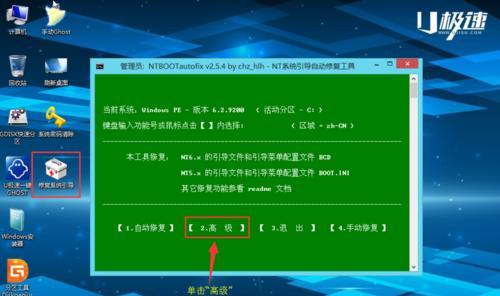 使用移动U盘安装Win8系统教程（简单易行的方法帮助你快速安装Windows8系统）-第2张图片-数码深度