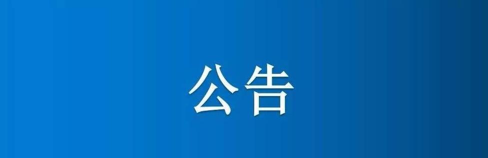 以杰微挖矿设置教程（一步步教你如何设置以杰微挖矿软件，让你轻松挖掘数字货币）-第3张图片-数码深度