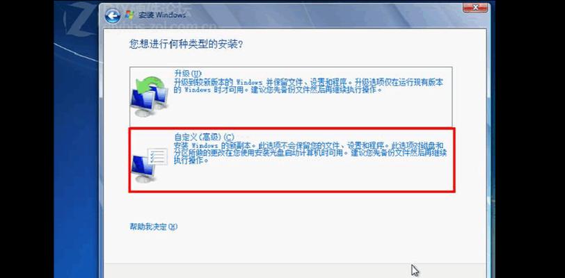 解决苹果无法安装Windows7系统的问题（详细教程及注意事项，让你顺利在苹果设备上安装Windows7系统）-第1张图片-数码深度