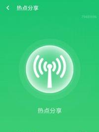 提高WiFi信号网速的窍门（增强信号，让网络畅行无阻）-第1张图片-数码深度