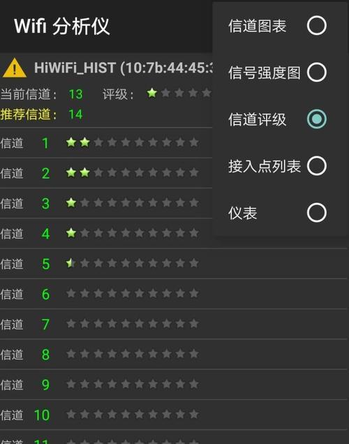 提高WiFi信号网速的窍门（增强信号，让网络畅行无阻）-第2张图片-数码深度