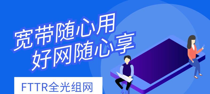 提高WiFi信号网速的窍门（增强信号，让网络畅行无阻）-第3张图片-数码深度