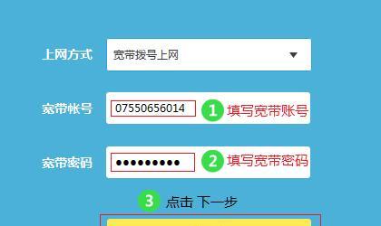 重新设置路由器WiFi密码的技巧（简单操作，提升网络安全，保护个人隐私）-第1张图片-数码深度